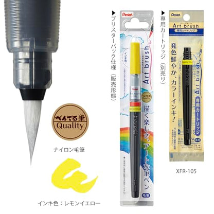 Pentel Art Brush lemon yellow XGFL-105 - color: Yellow