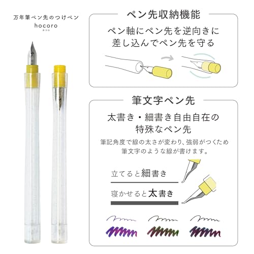 Sailor Fountain Pen Dip Pen Ink Set - Dipton+hocoro - Blue Frame/Scene Calligraphy 10-0251-701