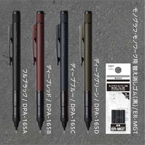 Tombow Mechanical Pencil 0.5mm MONO Monograph Tune (Mastering with Black) Deep Green DPA-165D - color: deepgreen