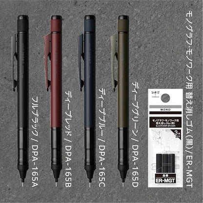 Tombow Mechanical Pencil 0.5mm MONO Monograph Tune (Mastering with Black) Deep Green DPA-165D - color: deepgreen