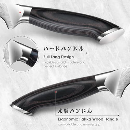 Fillet Knife 7 Inch, Powder Steel Boning Knife - size: 7.2"