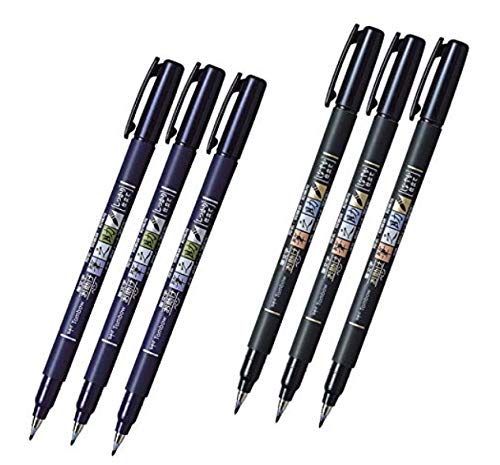 Tombow Fudenosuke Brush Pen - Hard Type & Soft Type Earh 3 Pens Total 6 Pens Arts Value set.