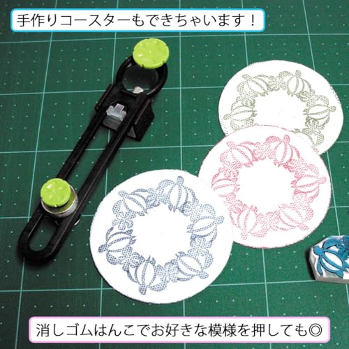 NT Cutter Fabric Circle Cutter, 1-3/16 Inches ~ 8-11/16 Inches diameter, 1 Cutter (C-2000P) - color: Black