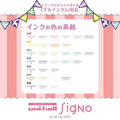 Uni-ball Signo Um-151 Gel Ink Pen - 0.38 Mm - 10 Set (Black)