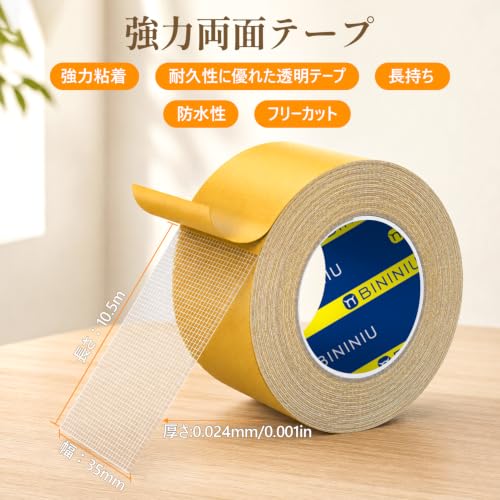 Heavy Duty Double Sided Clear Tape 1.4inX34.45FT Waterproof Strong Adhesive Mounting Tape for Office Fixing and Splicing - size: 1.4inX34.45FT