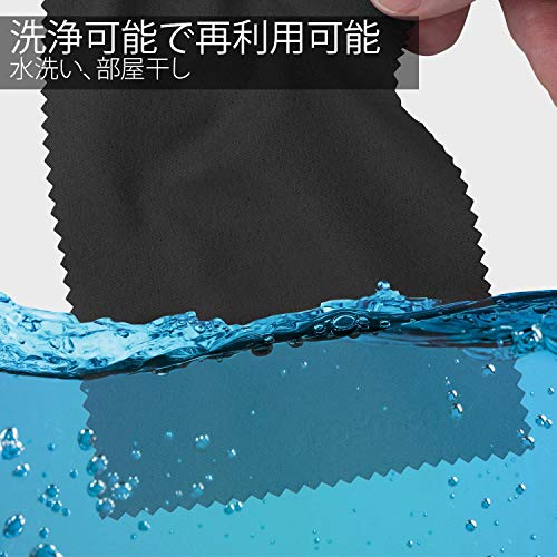 Fosmon Microfiber Cleaning Cloths, 15-Pack 6x7 inch for Eyeglasses - size: 15 pack (6 x 7)