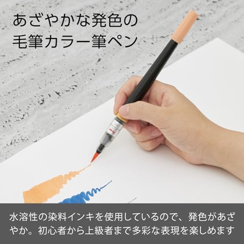 Pentel Brush Art Pale Orange XGFL-116 - color: pale orange
