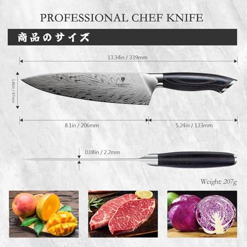 Chef Knife in Powder Steel, Japanese Kitchen Knife 8 Inch - size: 8.2"