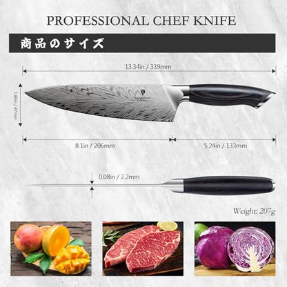 Chef Knife in Powder Steel, Japanese Kitchen Knife 8 Inch - size: 8.2"