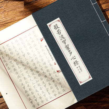 IXUECAT Chinese Calligraphy Paper Book Handwriting Practice Copybook Tracing Writing Practice Paper Workbook for Chinese Characters Writing Practice (Style #4 心经字帖) - color: Style-#4