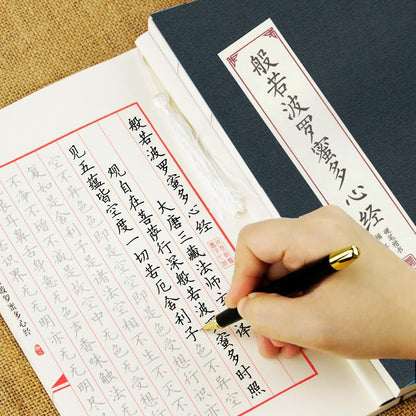 IXUECAT Chinese Calligraphy Paper Book Handwriting Practice Copybook Tracing Writing Practice Paper Workbook for Chinese Characters Writing Practice (Style #4 心经字帖) - color: Style-#4