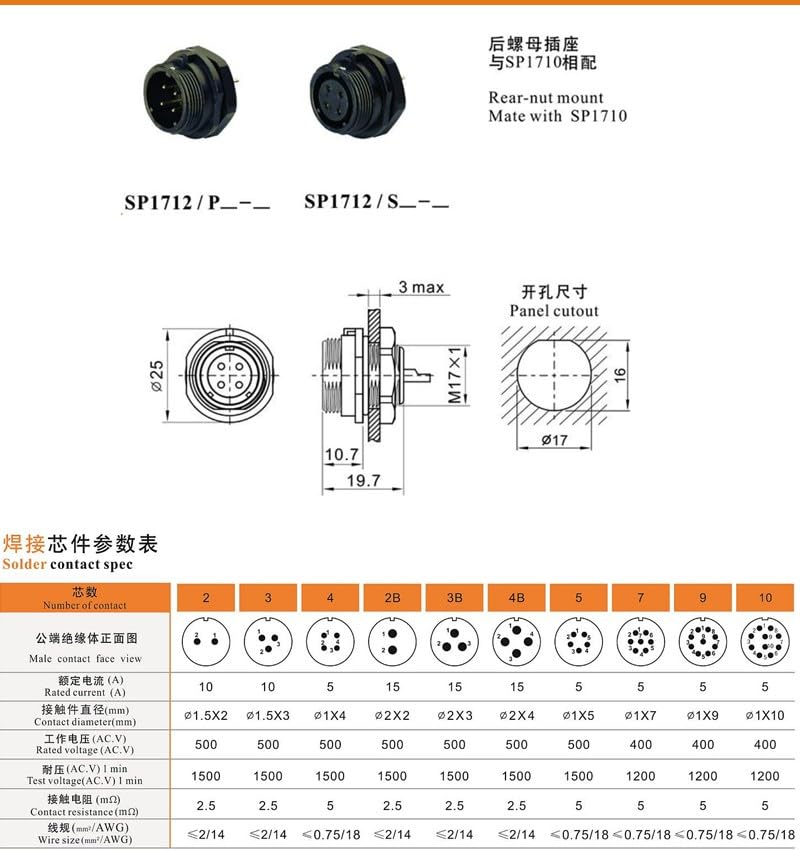 WEIPU SP17 5-Pin IP67 Waterproof Aviation Circular Connector, 5A Panel Mount Male Plug & Female Socket, RV Electrical Cable Connection Plug Socket - color: Panel Mount--Plug(male)&Socket(female), size: 5 Pin 5A