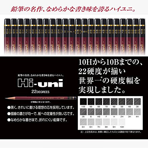 uni Wooden Pencil, H, Box of 12 (HUH),Brown - style: H