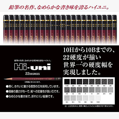 uni Wooden Pencil, H, Box of 12 (HUH),Brown - style: H